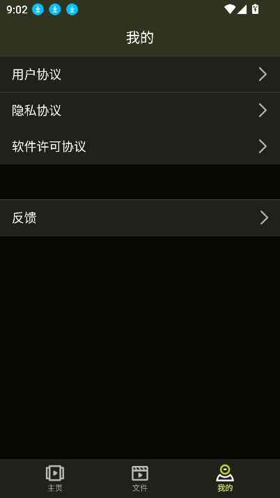 pixfra sight°v1.1.2 ׿ͼ1