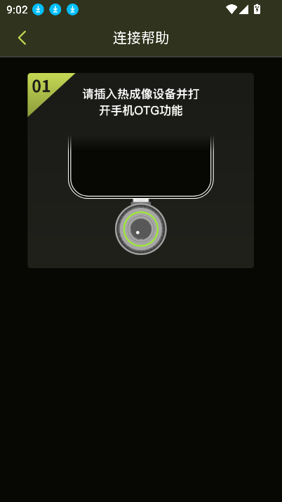 pixfra sight°v1.1.2 ׿ͼ0