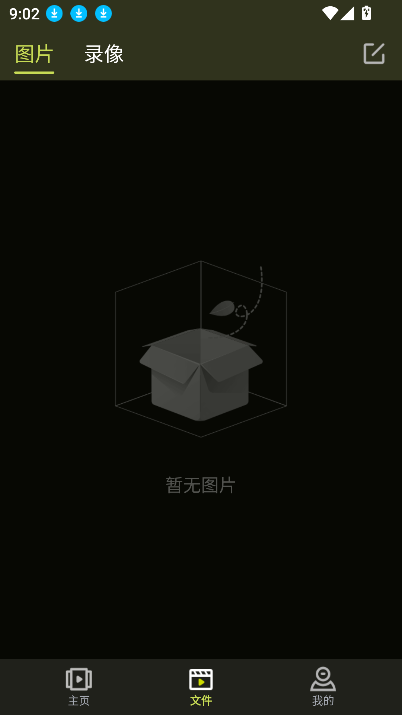pixfra sight°v1.1.2 ׿ͼ2