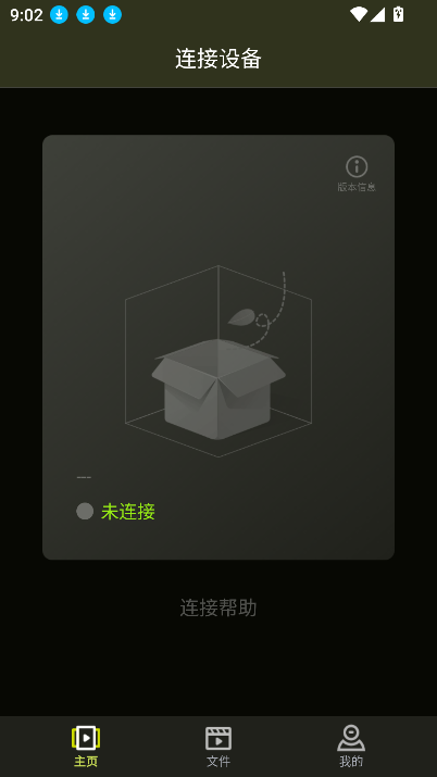 pixfra sight°v1.1.2 ׿ͼ3