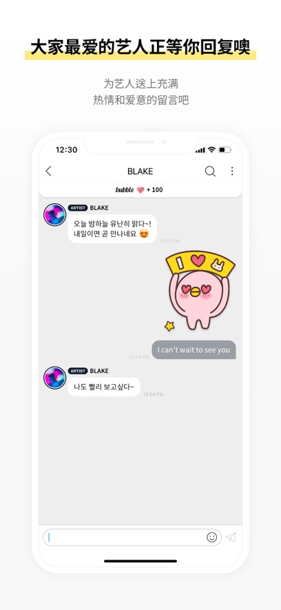 BH bubble׿°汾2024v1.0.6 ٷͼ2