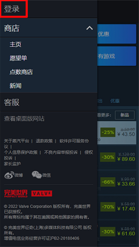 Steamƽ̨appٷ°汾v3.9.5 ׿ͼ2