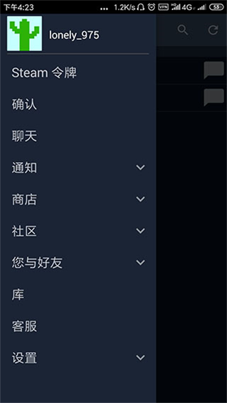 Steamƽ̨appٷ°汾v3.9.5 ׿ͼ0