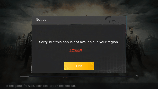 Ϸ(PUBG MOBILE  Cloud)V1.0.2.4069588 ٷ°ͼ1