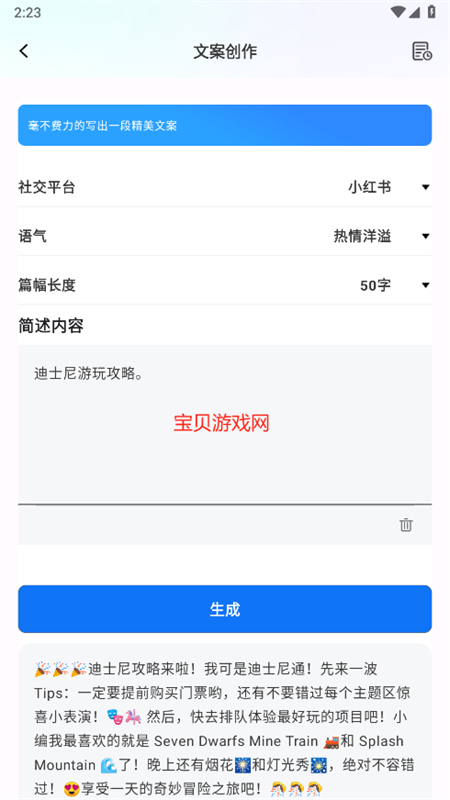 AI׿ֻv1.3.1 ׿ͼ4