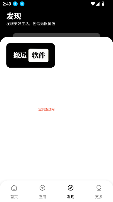 app2025°v1.0.0 ׿ͼ1