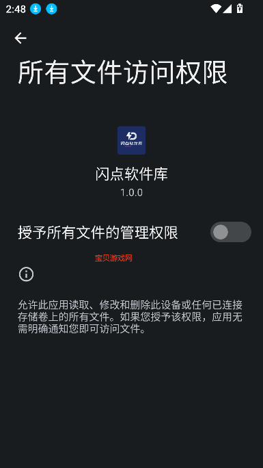 app2025°v1.0.0 ׿ͼ4