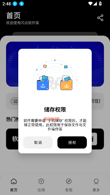 app2025°v1.0.0 ׿ͼ5
