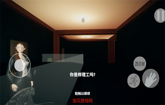 Ƶ쳣Ϸٷֻv1.1.0 ׿ͼ4