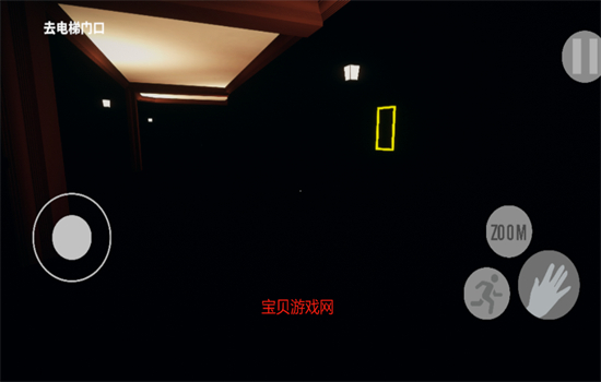 Ƶ쳣Ϸٷֻv1.1.0 ׿ͼ5