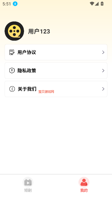Խ̾(Խ糡)appv0.1.0 ٷѰͼ2