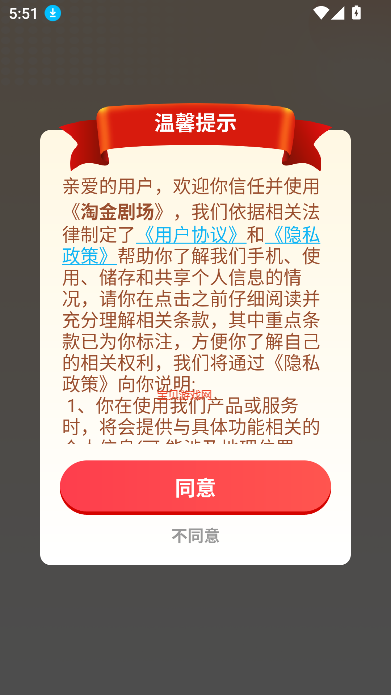 Խ̾(Խ糡)appv0.1.0 ٷѰͼ5