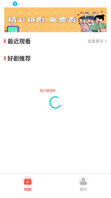 Խ̾(Խ糡)appv0.1.0 ٷѰͼ4