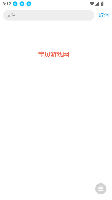 °汾2025v2.3 ٷͼ5