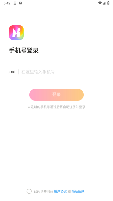 ˵ai˹°2025v2.7.8 ׿ͼ0