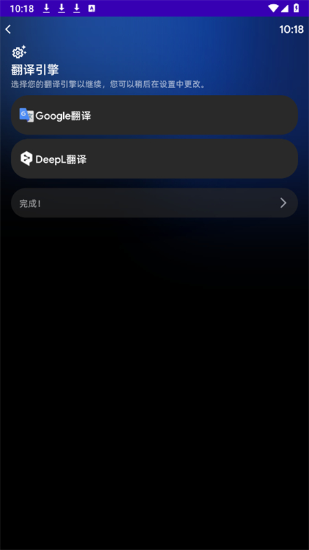 벼ʱֱappٷֻv1.0.1-release ׿ͼ3