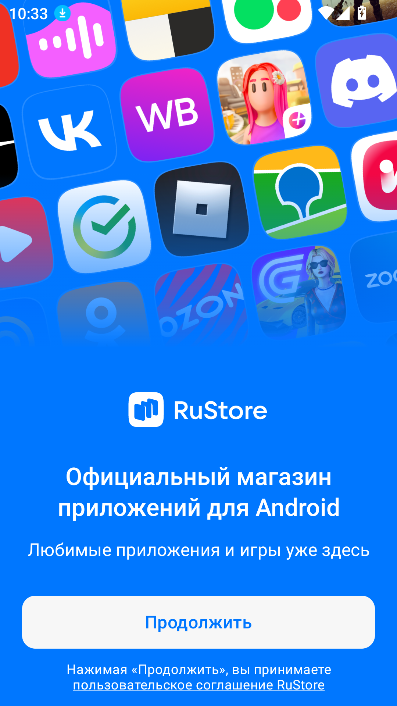 RuStoreӦ̵app2025°v1.57.0.2 ׿ͼ6