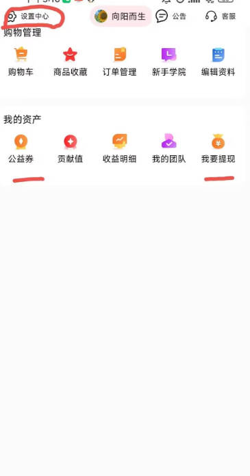 ũݹٷ°v1.0.26 ׿ͼ0