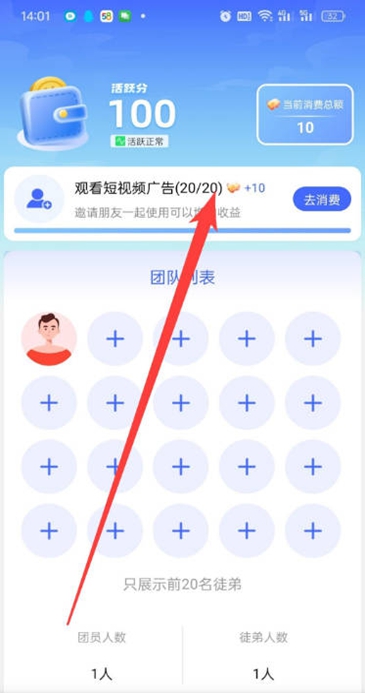 ũݹٷ°v1.0.26 ׿ͼ2