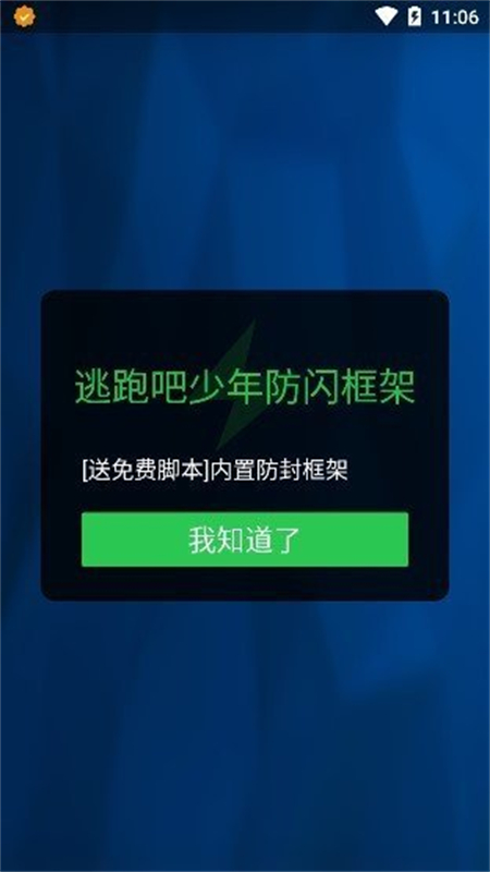 ܷappٷֻv7.5.3 ׿ͼ2