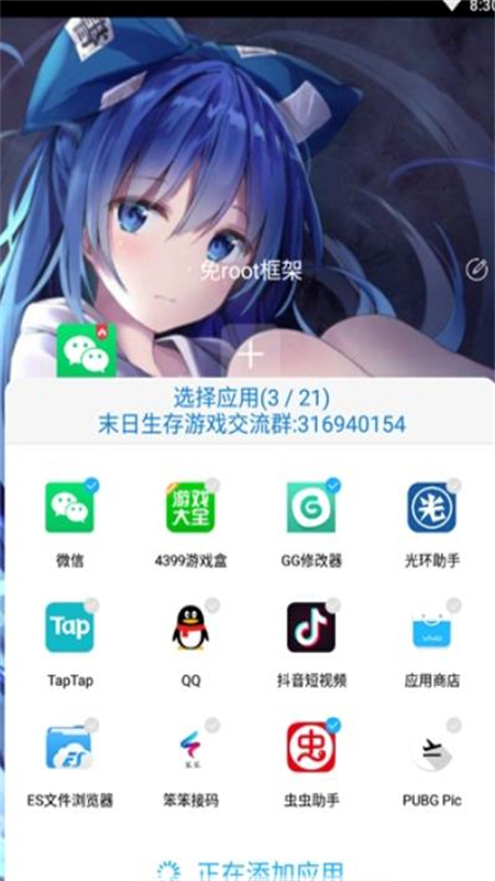 ܷappٷֻv7.5.3 ׿ͼ3