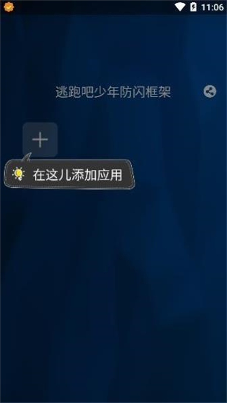 ܷappٷֻv7.5.3 ׿ͼ1