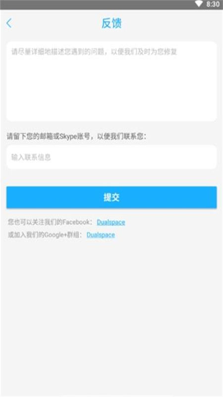 ܷappٷֻv7.5.3 ׿ͼ0