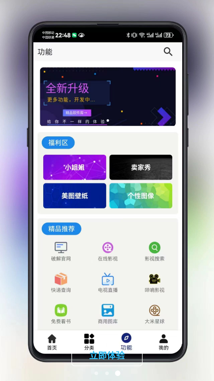 è2.0ٷ°汾v2.5.0 ׿ͼ7