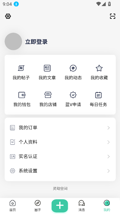 鶯ռѰv2.4.1 °ͼ0