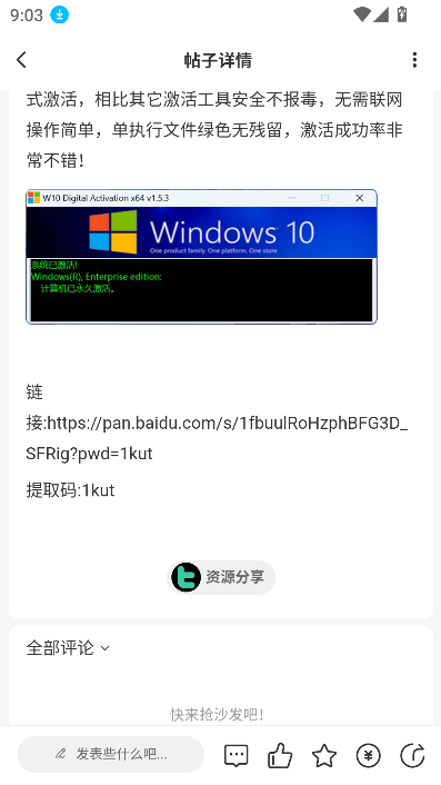 鶯ռѰv2.4.1 °ͼ3