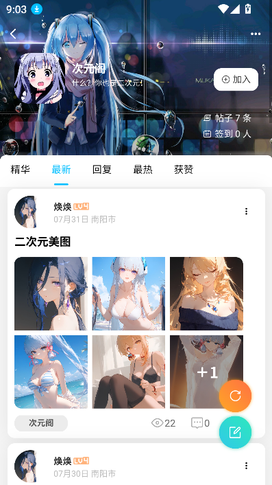 鶯ռѰv2.4.1 °ͼ2