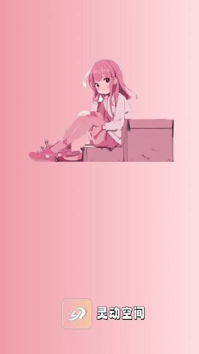 鶯ռѰv2.4.1 °ͼ7