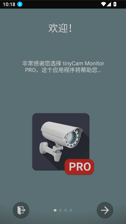 tinycam proȫʵʱappv17.4.0 ׿°ͼ6