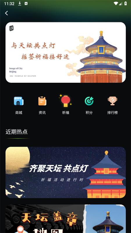 CZoneʽappֻv1.2.1 ׿ͼ3