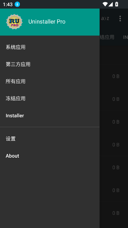 Uninstaller Pro׿°v8.5 Ѱͼ3