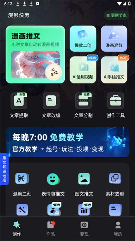 Ӱappٷֻv2.8.0 ׿ͼ6