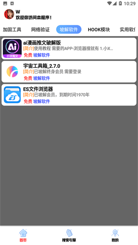 Ϸ2.0汾()°2025v3.4 ׿ͼ5