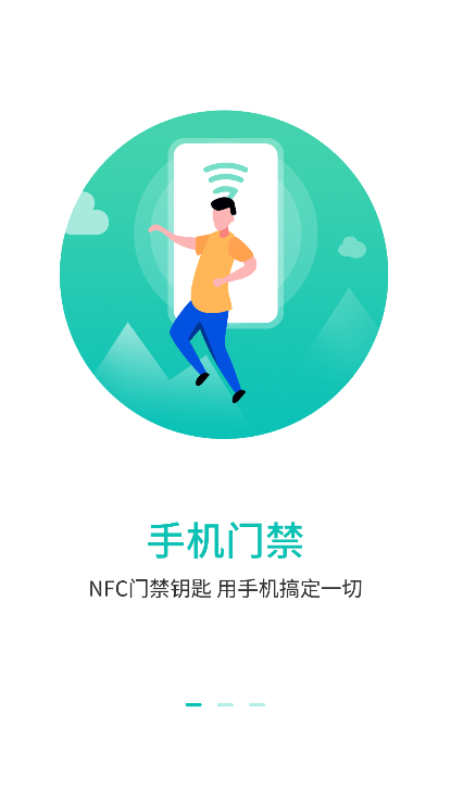 NFCذװv2.0 °ͼ7