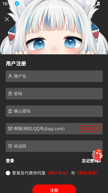 ԰app°汾2025v2.5.0 ׿ͼ0