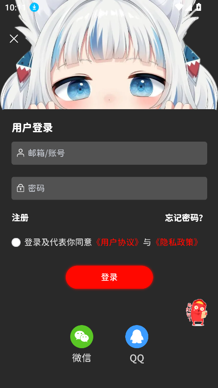 ԰app°汾2025v2.5.0 ׿ͼ1