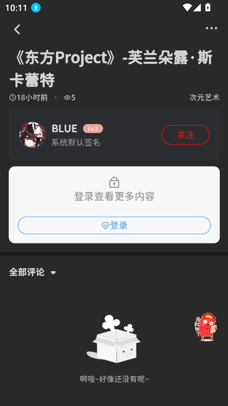 ԰app°汾2025v2.5.0 ׿ͼ2