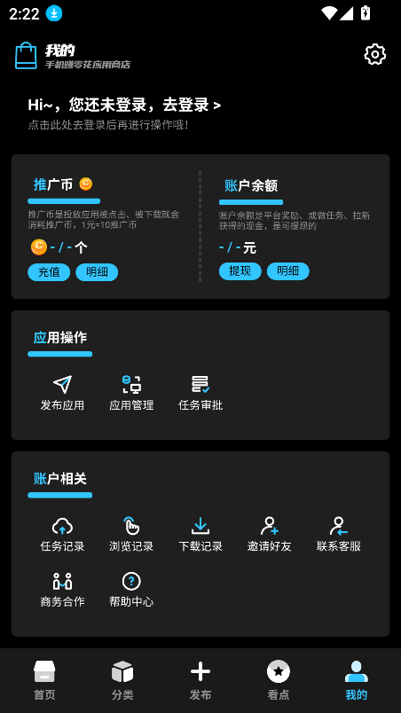 Ӧ̵app°v3.0.0ٷͼ2