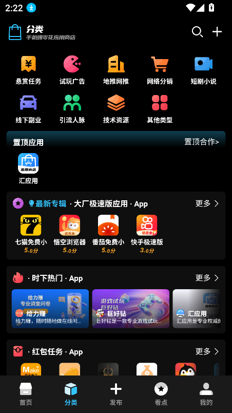 Ӧ̵app°v3.0.0ٷͼ4