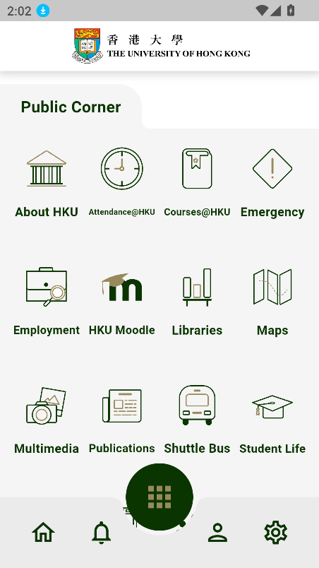 HKU app(The University of Hong Kong)v3.1.4 ׿ͼ1