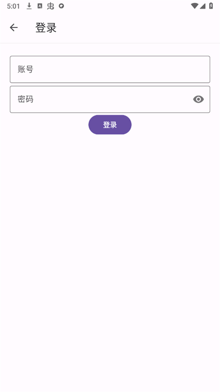 ᰲc001apkֻv578125d ׿ͼ0