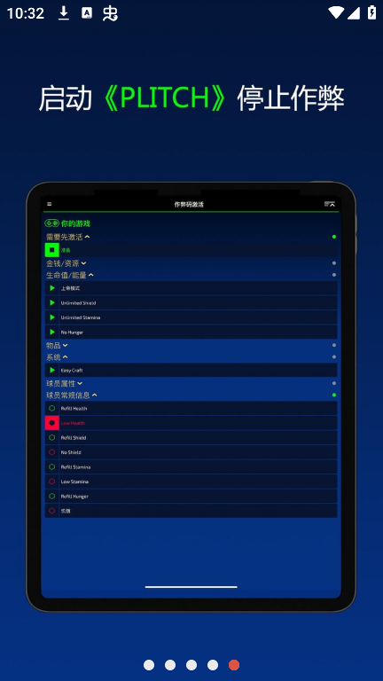 PLITCH޸°汾2025(PLITCH Link)v2.07 ٷͼ0