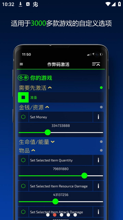 PLITCH޸°汾2025(PLITCH Link)v2.07 ٷͼ3