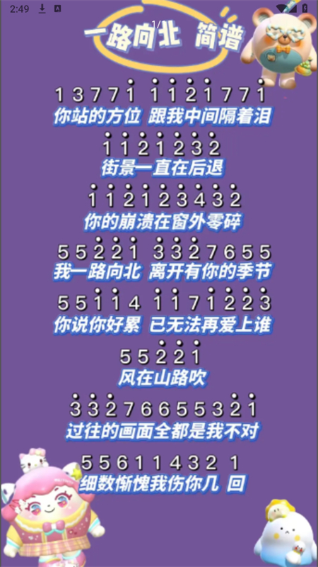 ɶ״ȫ׿°2025v1.0 ׿ͼ5
