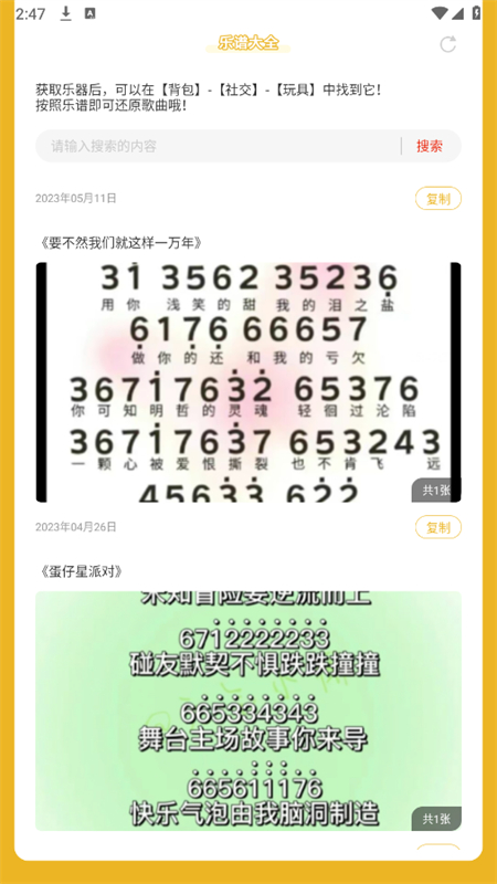 ɶ״ȫ׿°2025v1.0 ׿ͼ1