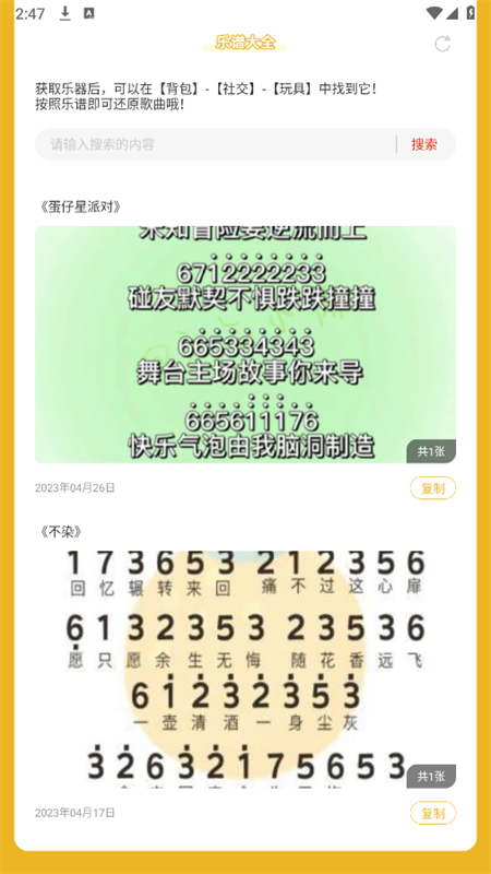 ɶ״ȫ׿°2025v1.0 ׿ͼ2